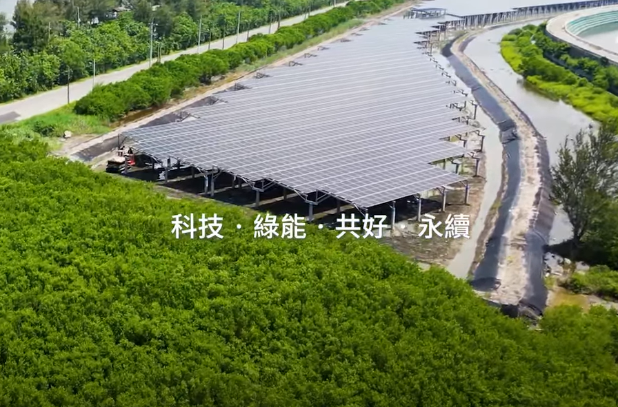 整合光電建築技術 AG庄闲打造淨零城市新標配